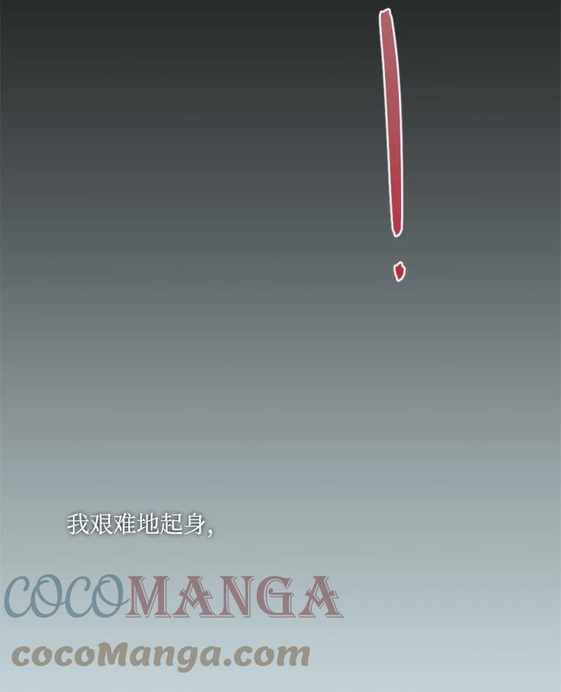 66 凯特尔的过往(1/2)-第65话