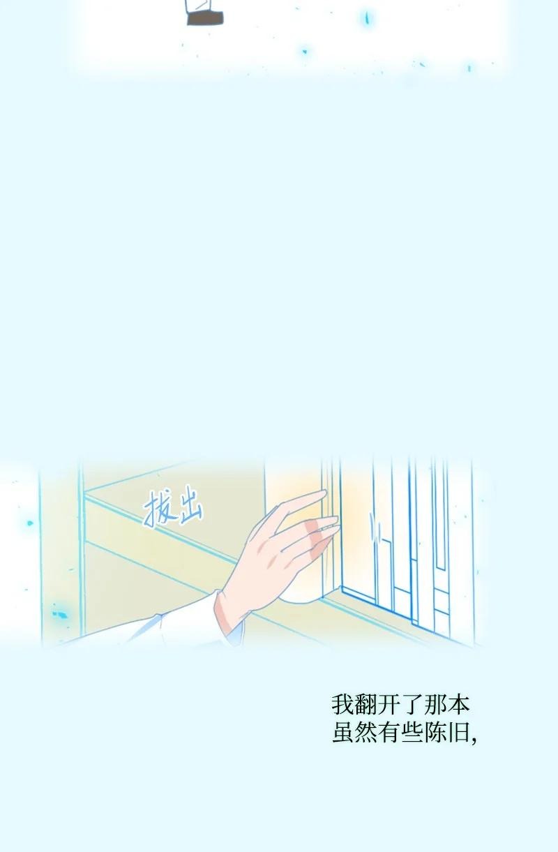 66 凯特尔的过往(1/2)-第65话