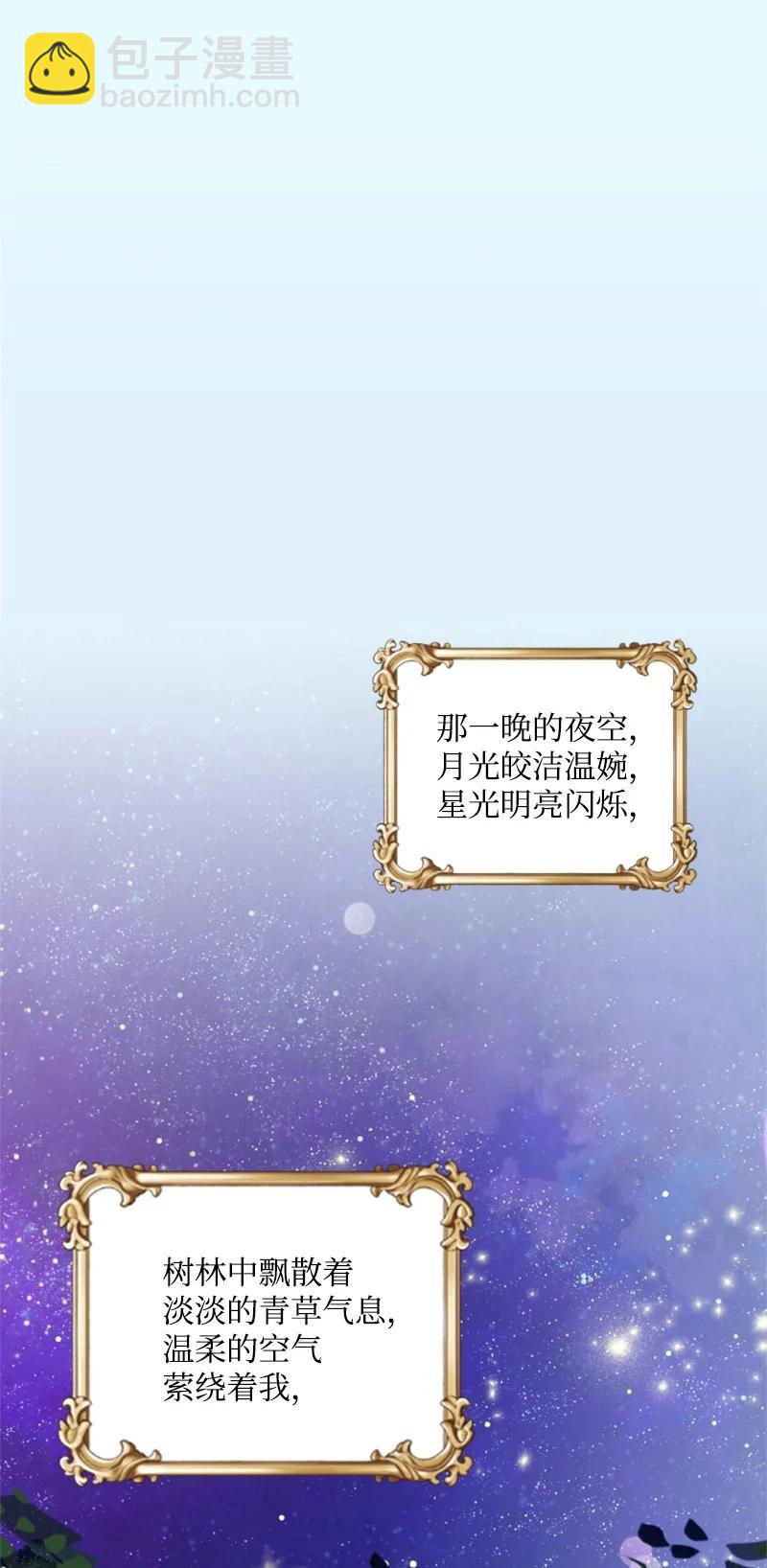 66 凯特尔的过往(1/2)-第65话