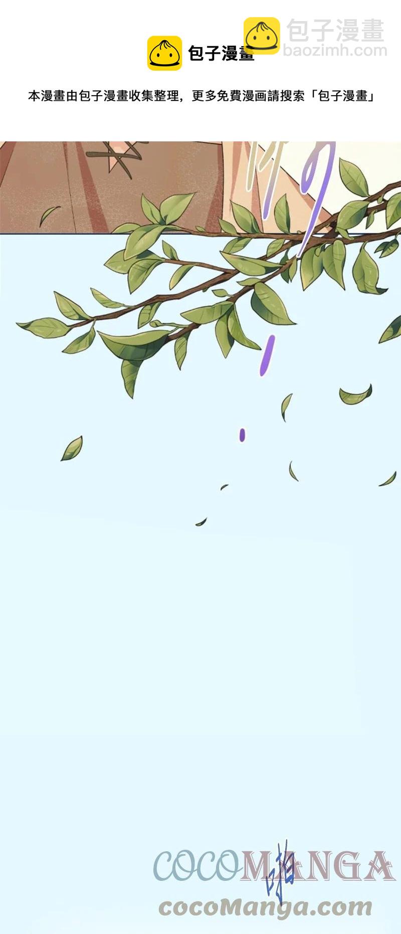 66 凯特尔的过往(1/2)-第65话