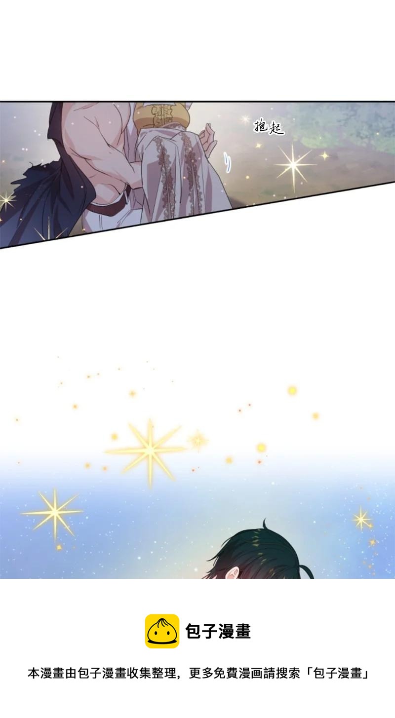 66 凯特尔的过往(1/2)-第65话