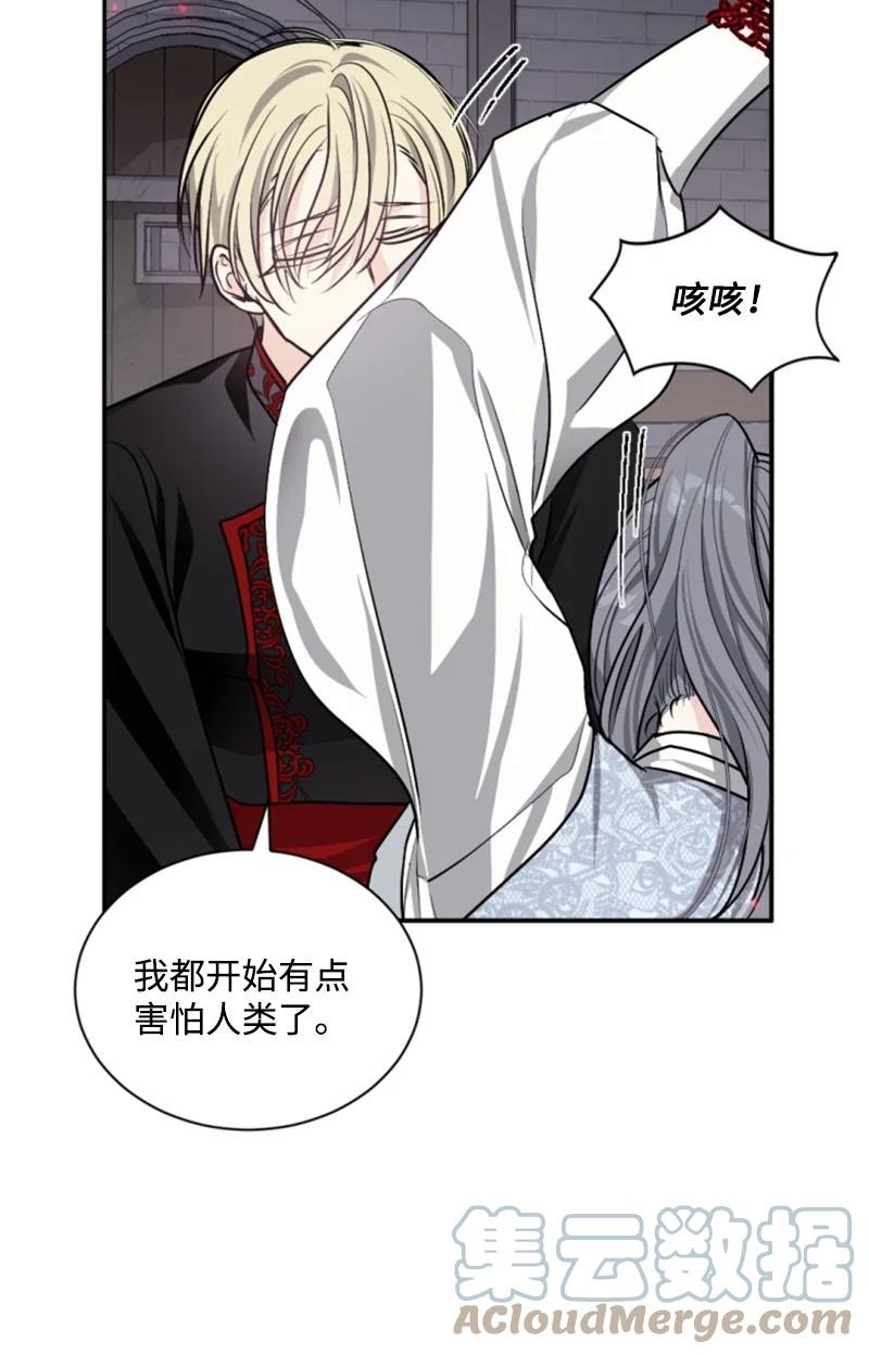 69 坐地反击(1/2)-第67话