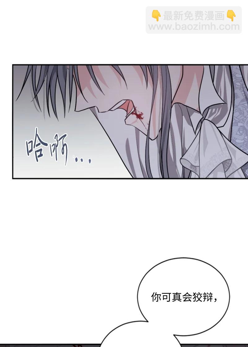 69 坐地反击(1/2)-第67话