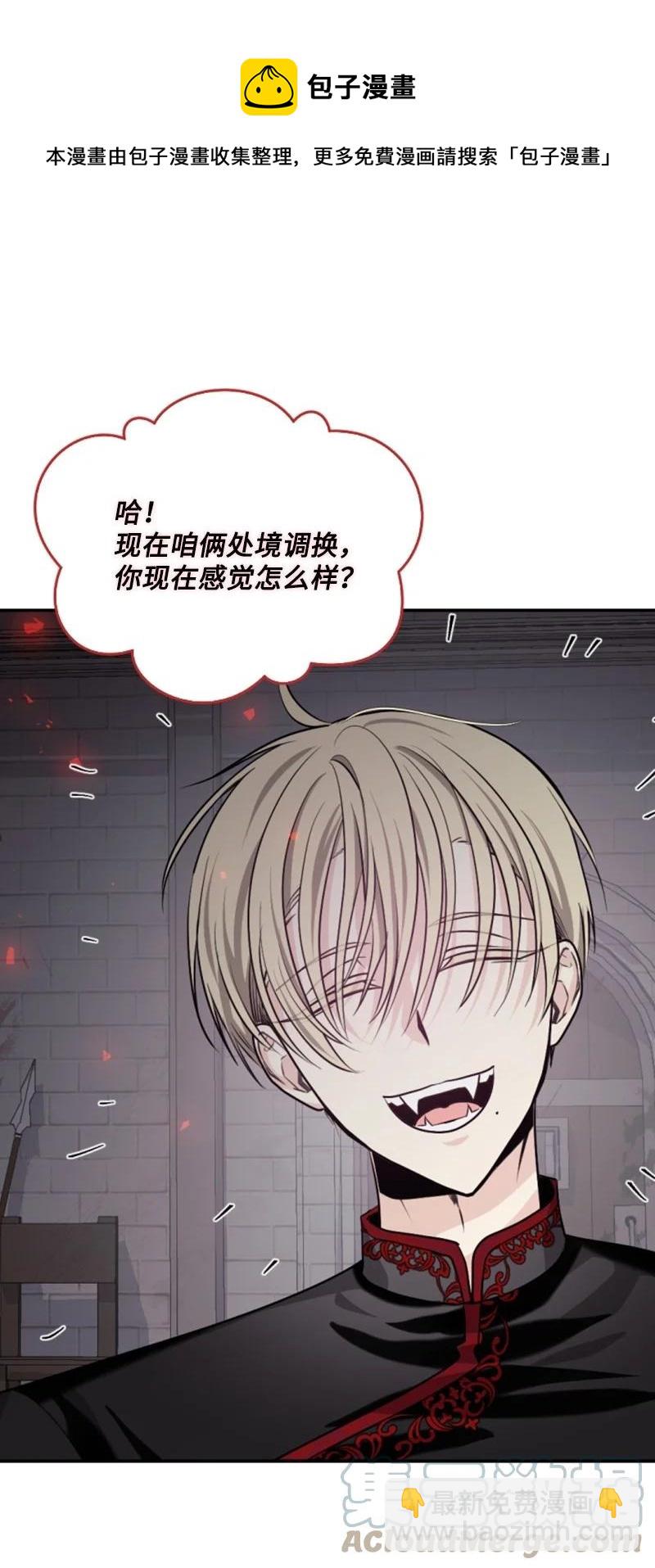 69 坐地反击(1/2)-第67话