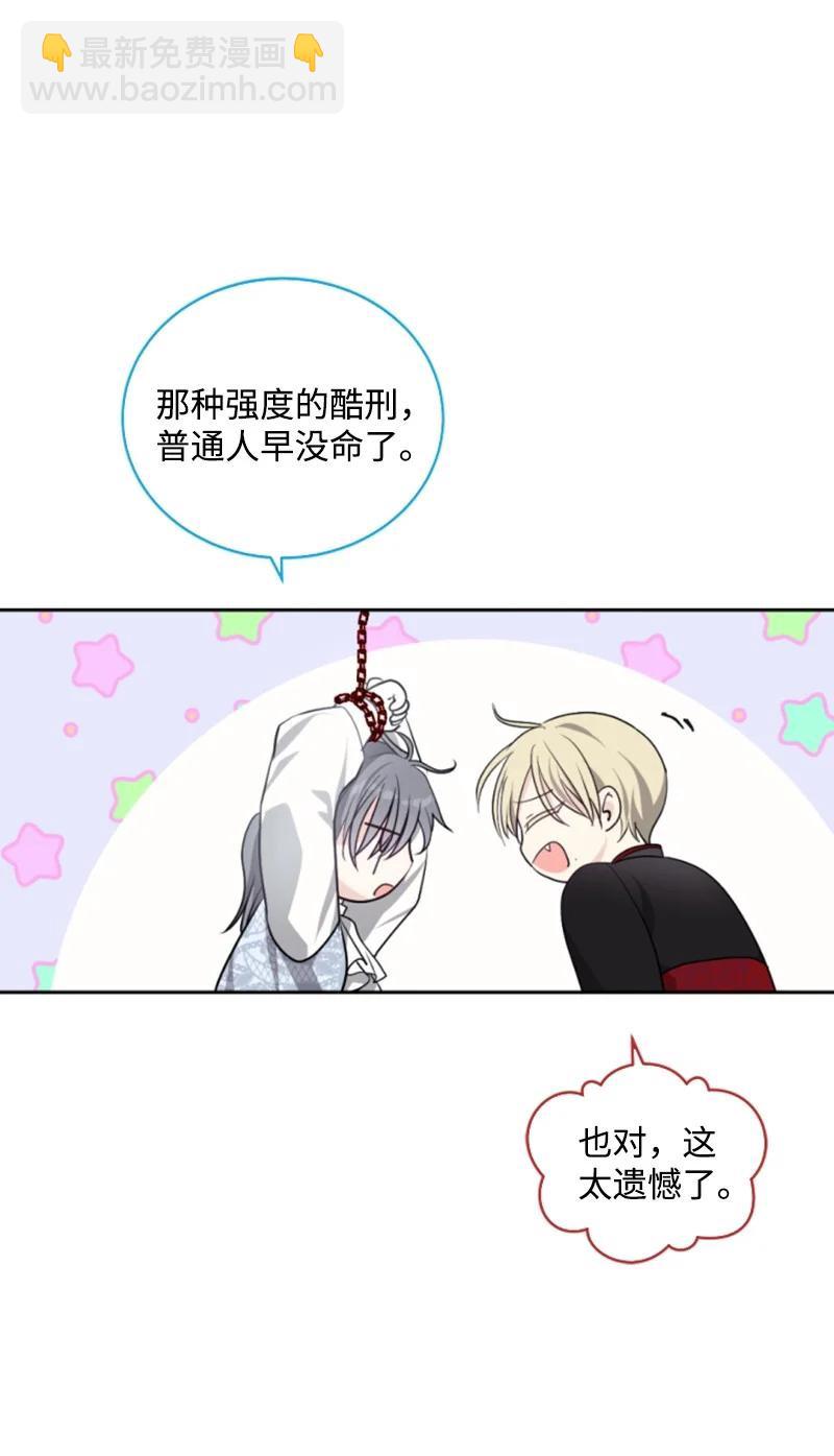 69 坐地反击(1/2)-第67话