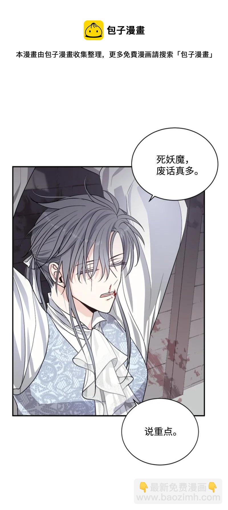 69 坐地反击(1/2)-第67话