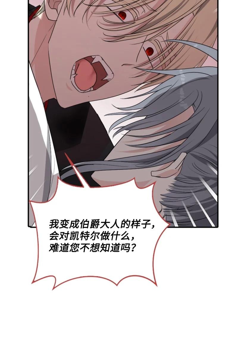 69 坐地反击(1/2)-第67话