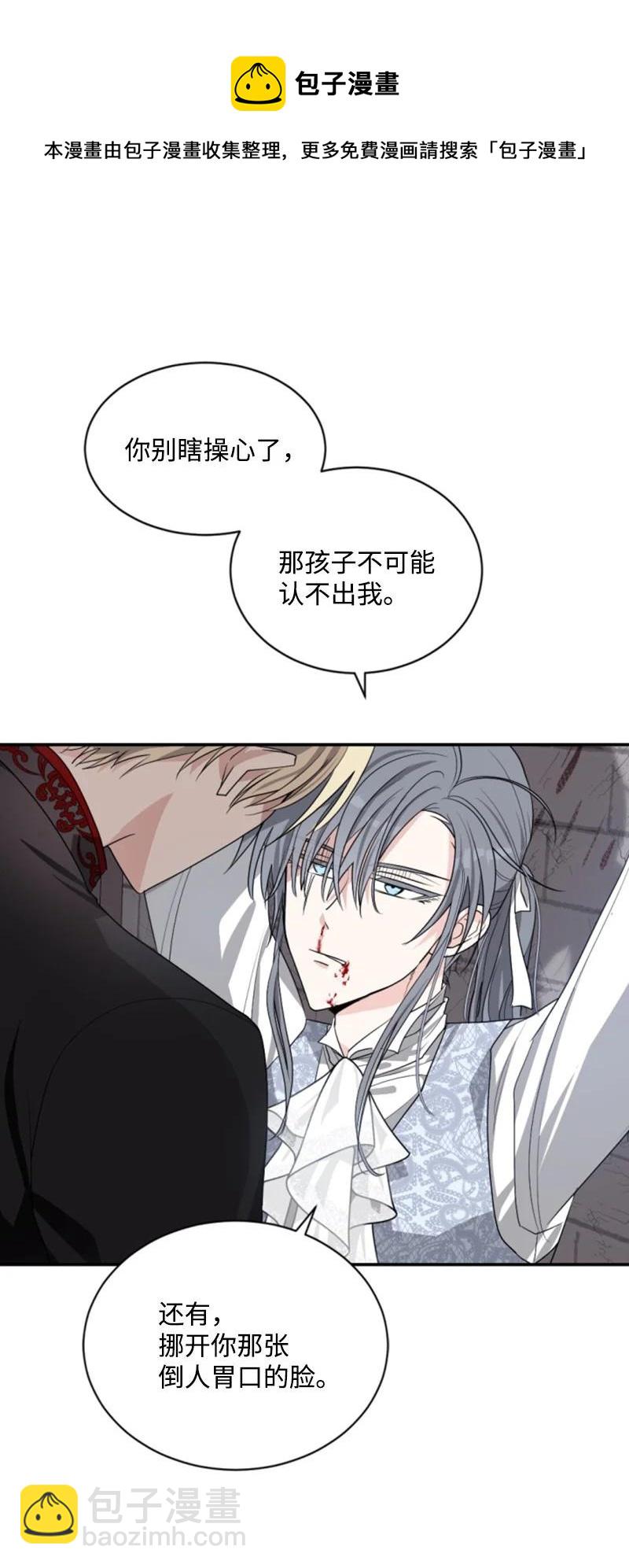 69 坐地反击(1/2)-第67话