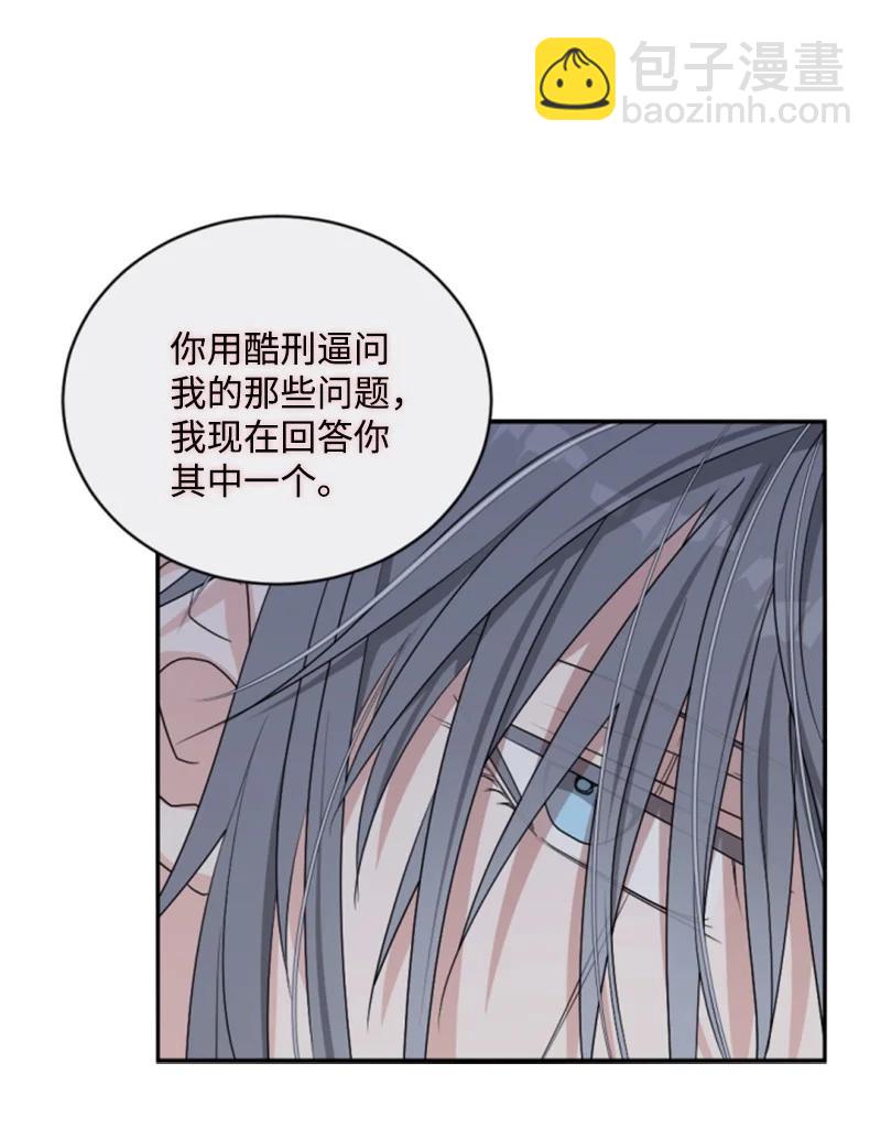 69 坐地反击(1/2)-第67话