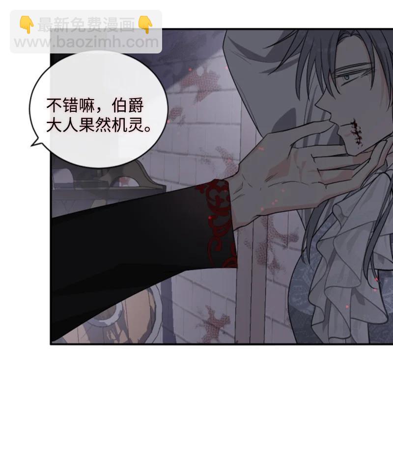 69 坐地反击(1/2)-第67话