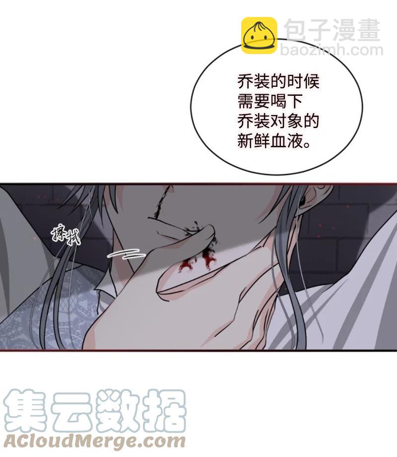 69 坐地反击(1/2)-第67话