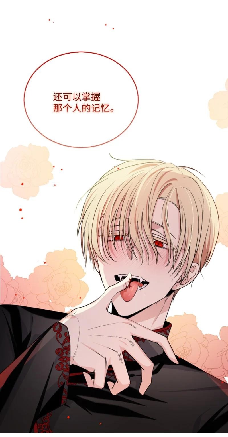 69 坐地反击(1/2)-第67话