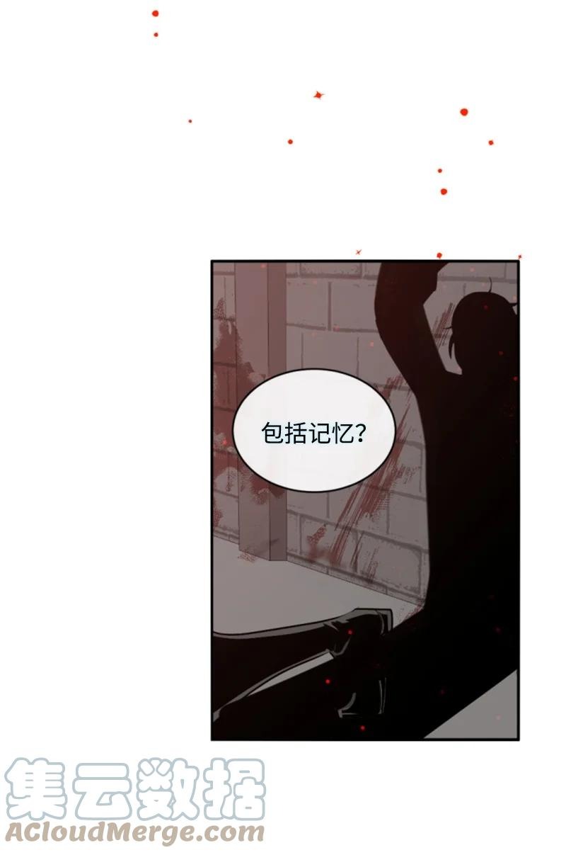 69 坐地反击(1/2)-第67话