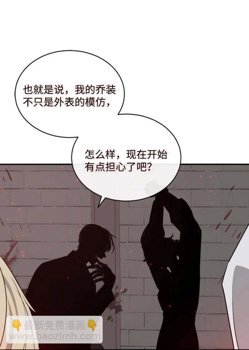 69 坐地反击(1/2)-第67话