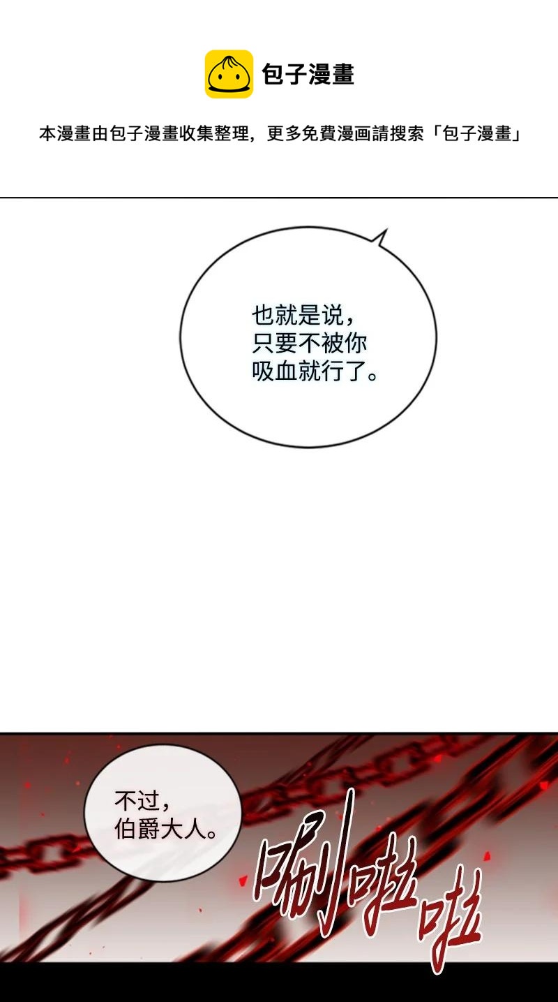 69 坐地反击(1/2)-第67话