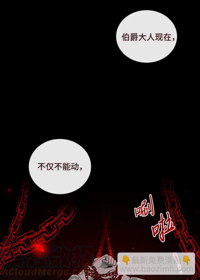 69 坐地反击(1/2)-第67话