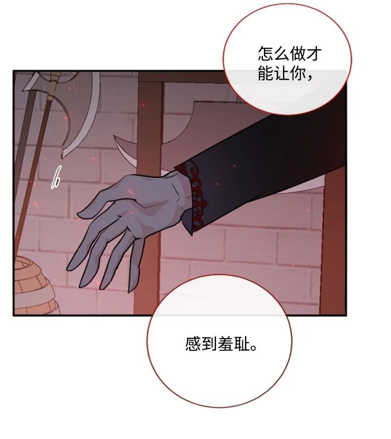 69 坐地反击(1/2)-第67话