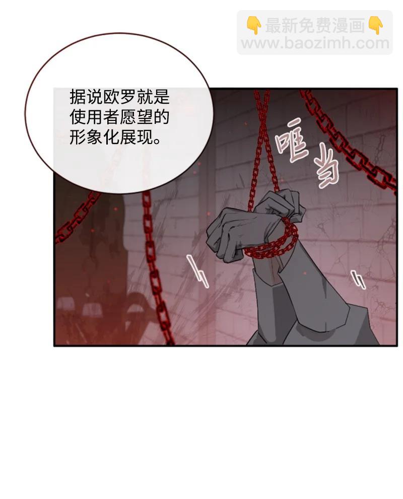 69 坐地反击(1/2)-第67话