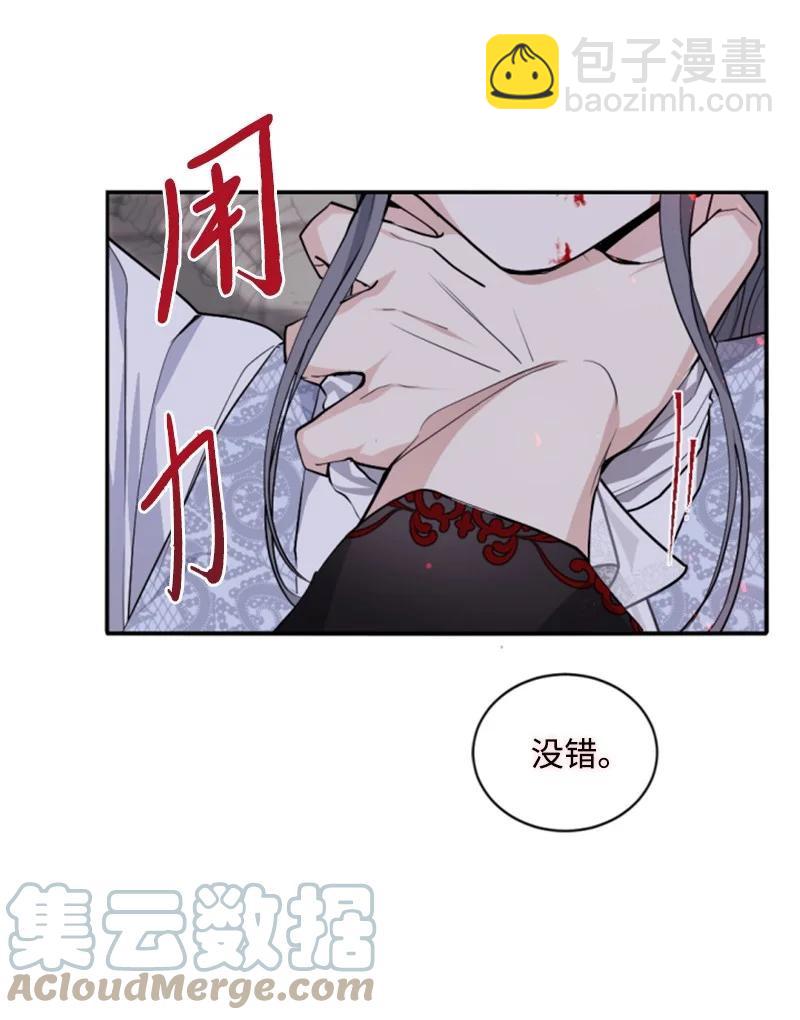 69 坐地反击(1/2)-第67话