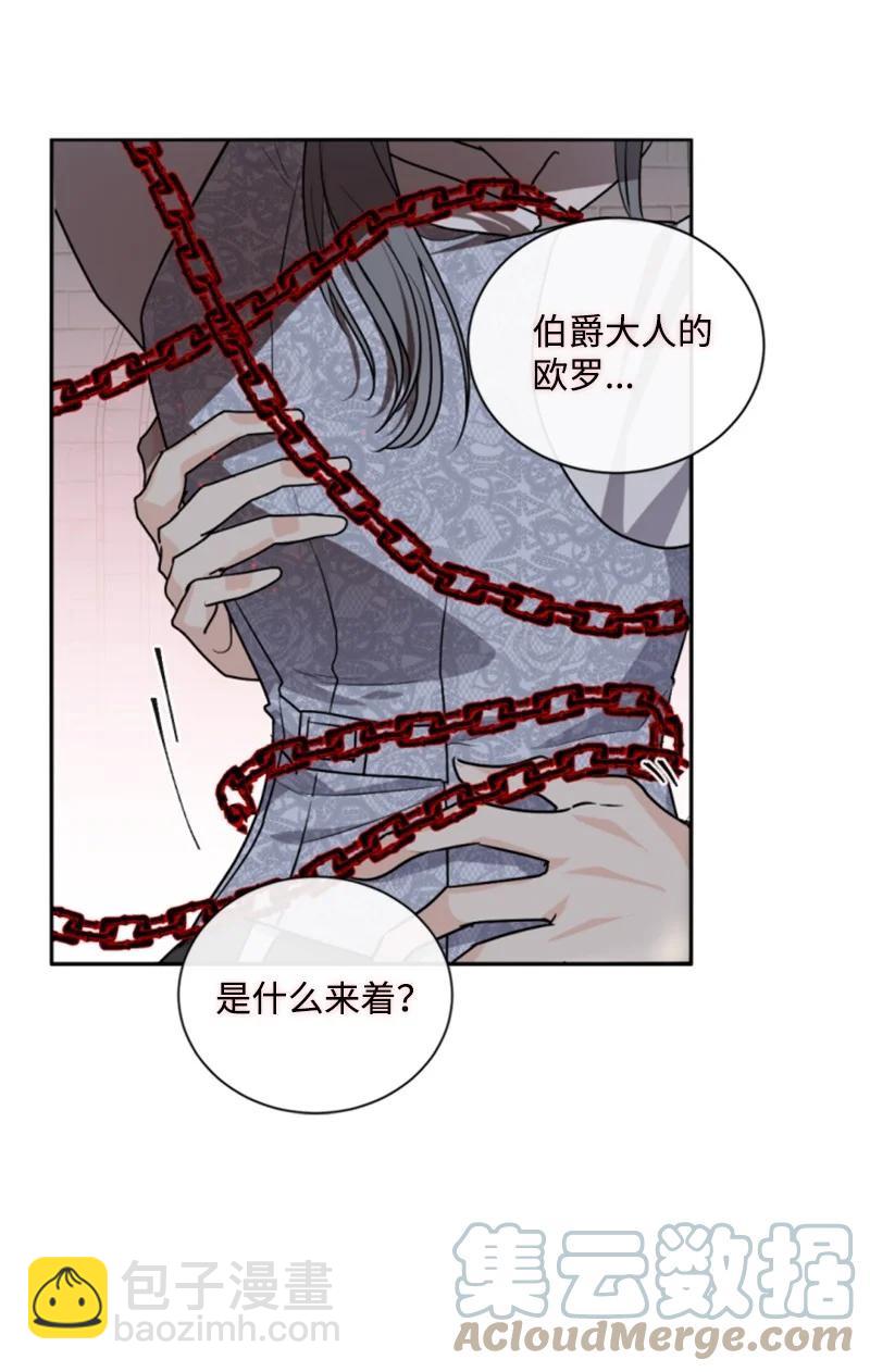 69 坐地反击(1/2)-第67话