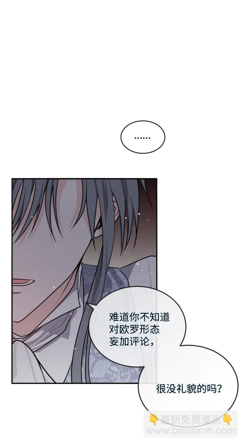 69 坐地反击(1/2)-第67话