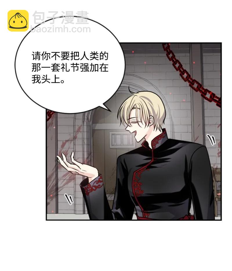 69 坐地反击(1/2)-第67话