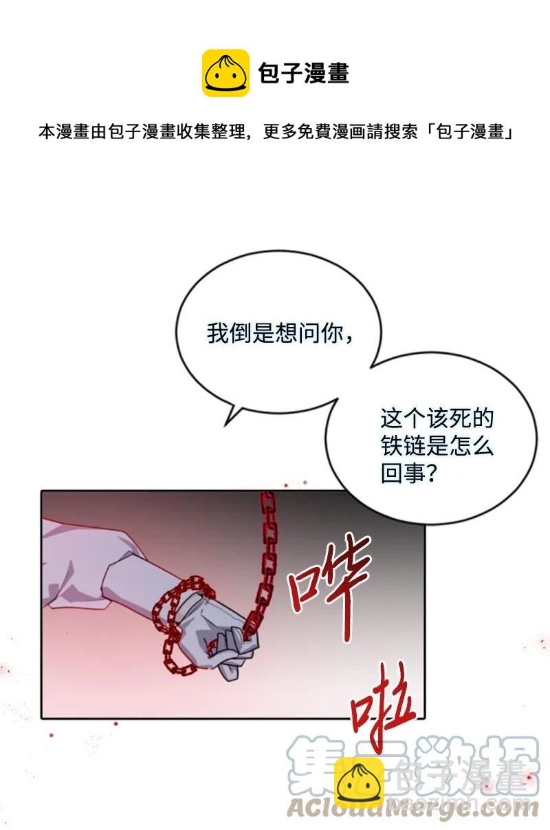 69 坐地反击(1/2)-第67话