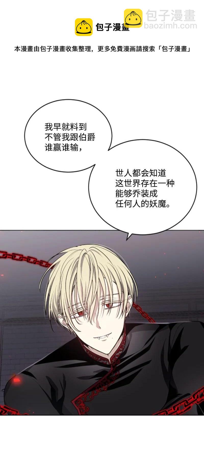 69 坐地反击(1/2)-第67话