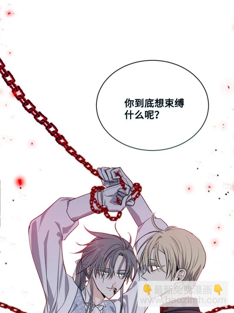 69 坐地反击(1/2)-第67话