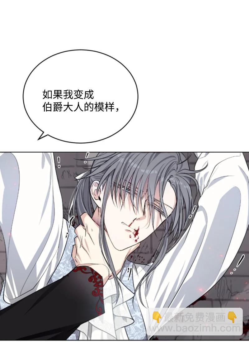 69 坐地反击(1/2)-第67话