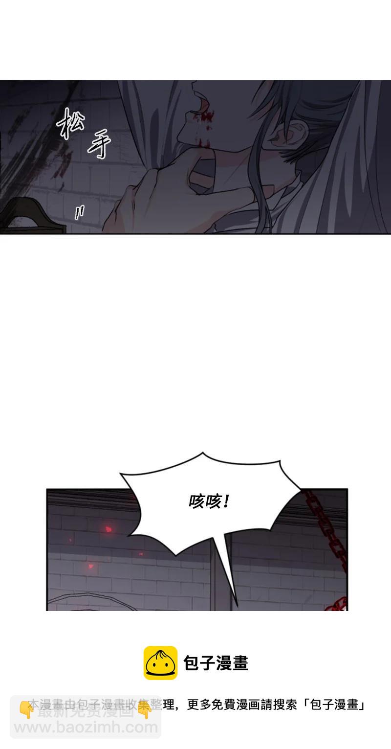 69 坐地反击(1/2)-第67话