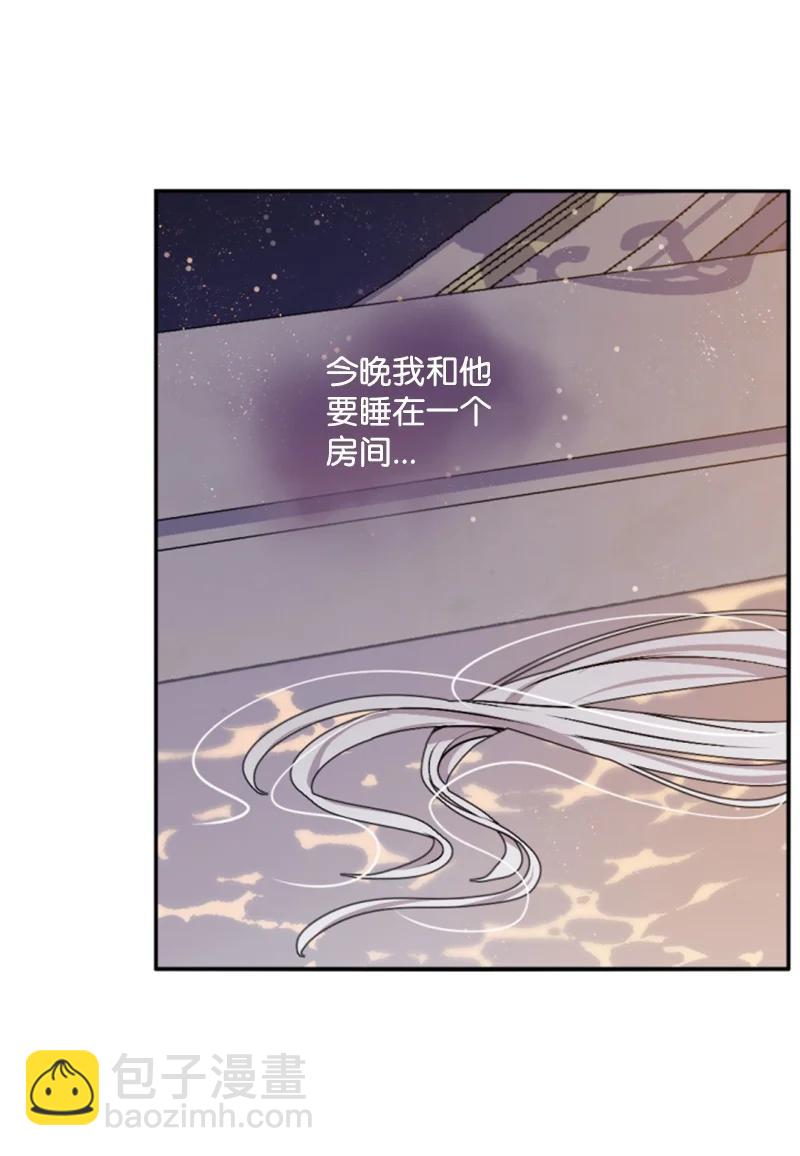 71 同床共眠(1/2)-第69话