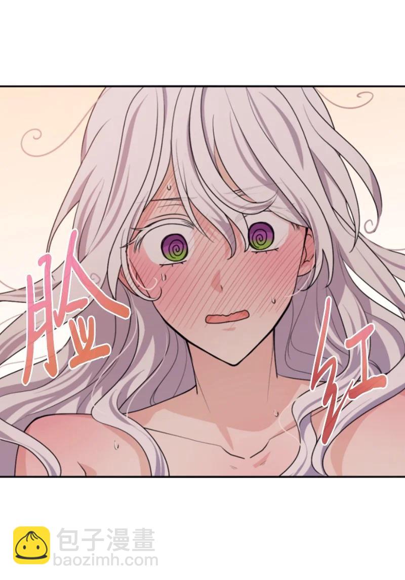 71 同床共眠(1/2)-第69话