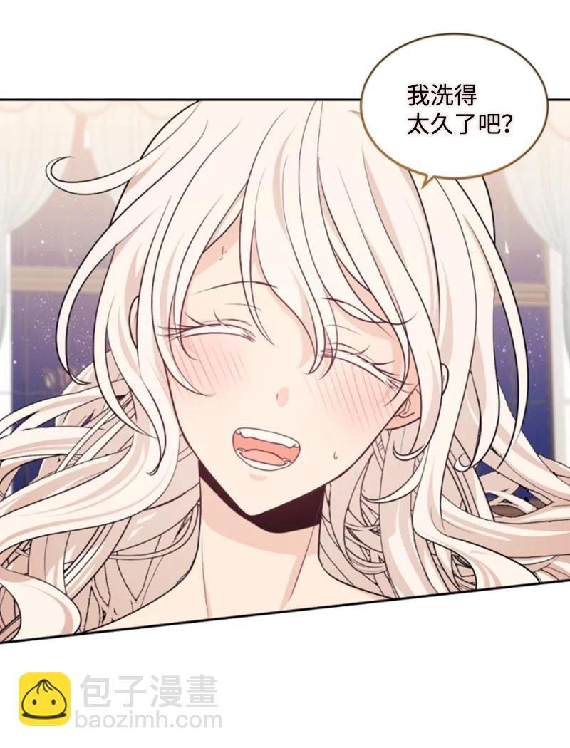 71 同床共眠(1/2)-第69话