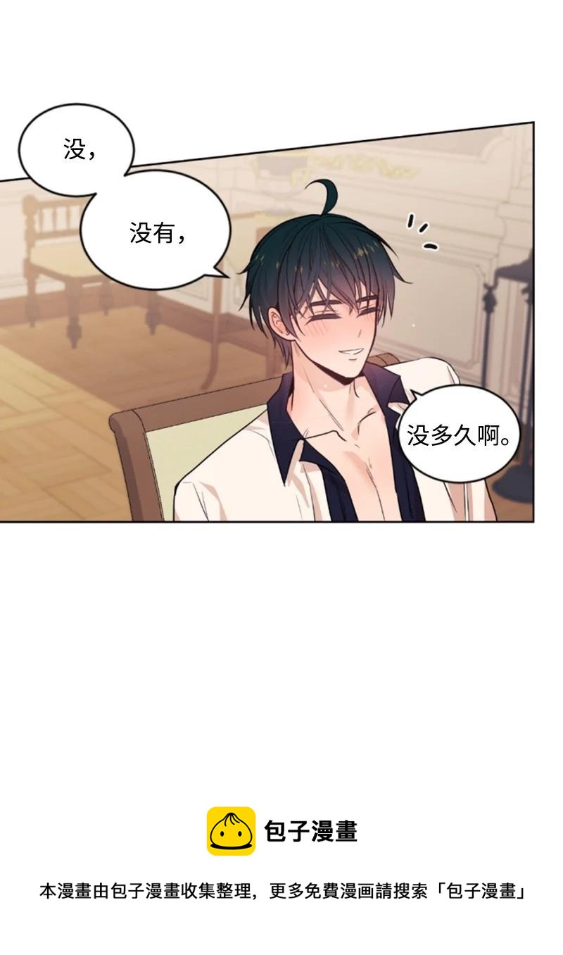 71 同床共眠(1/2)-第69话