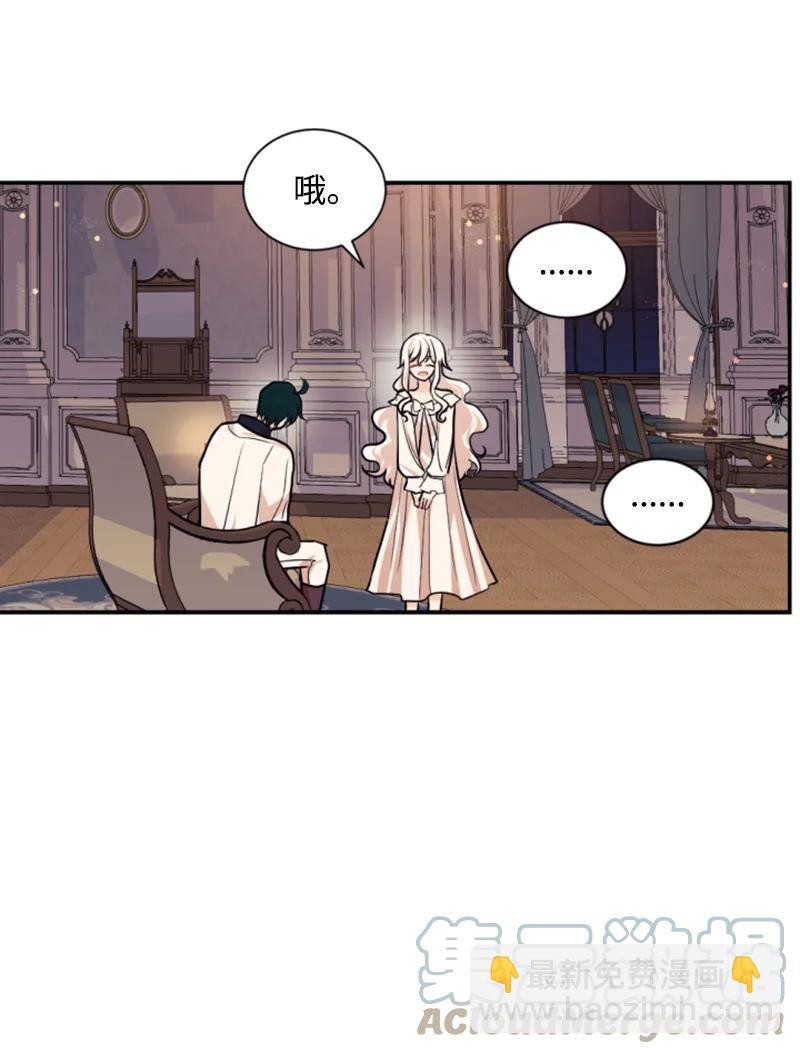 71 同床共眠(1/2)-第69话