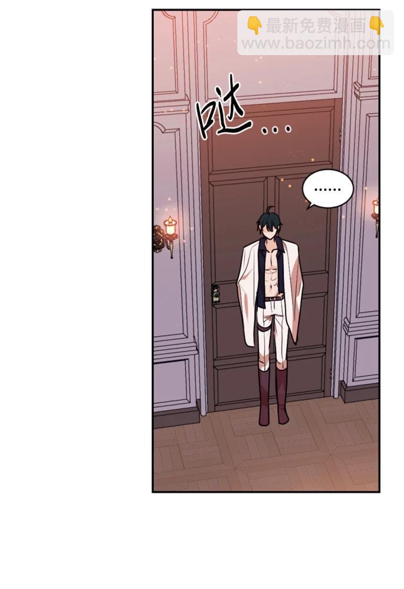 71 同床共眠(1/2)-第69话