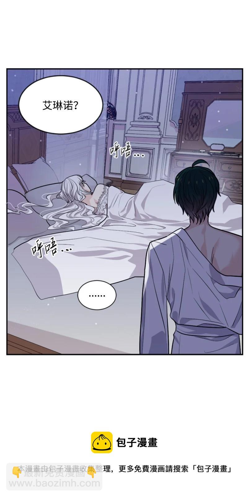 71 同床共眠(1/2)-第69话