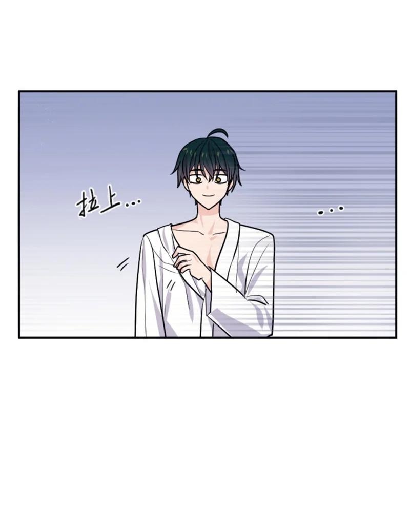 71 同床共眠(1/2)-第69话