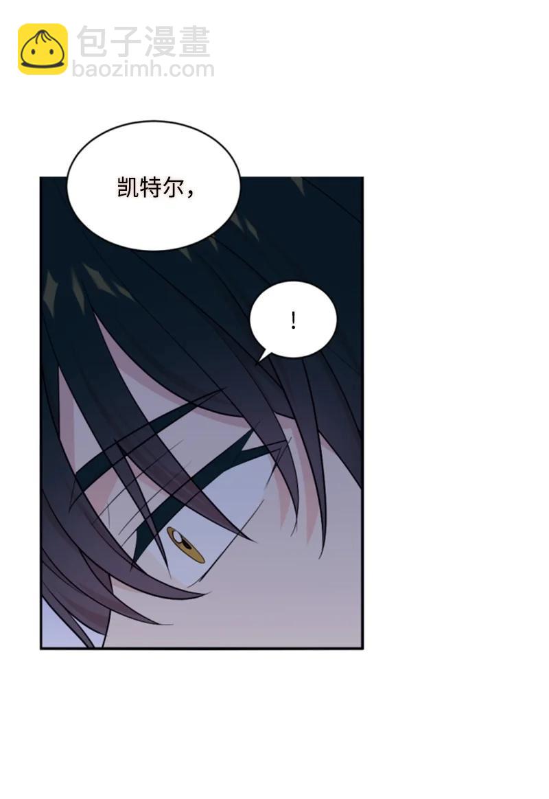 71 同床共眠(1/2)-第69话