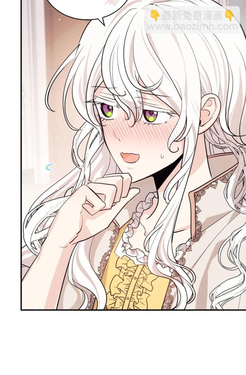 71 同床共眠(1/2)-第69话