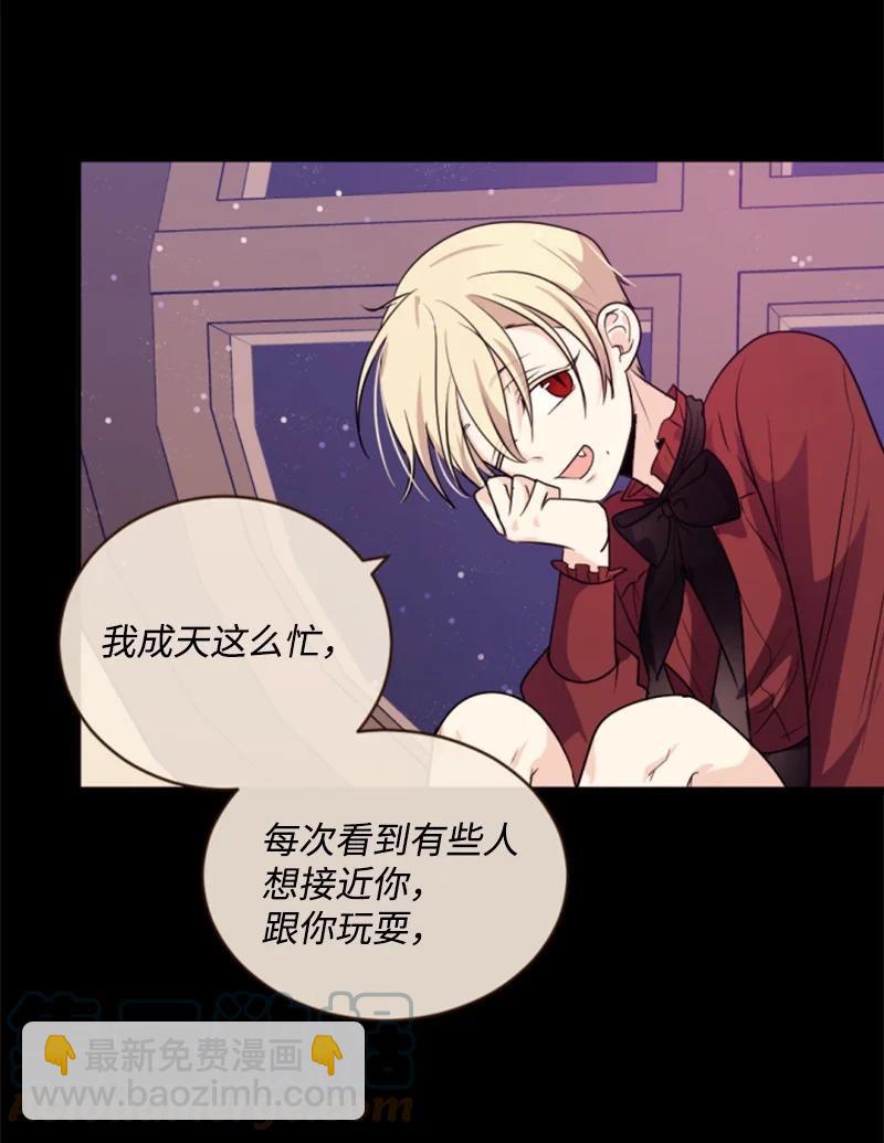 73 艾琳的往事(1/2)-第71话