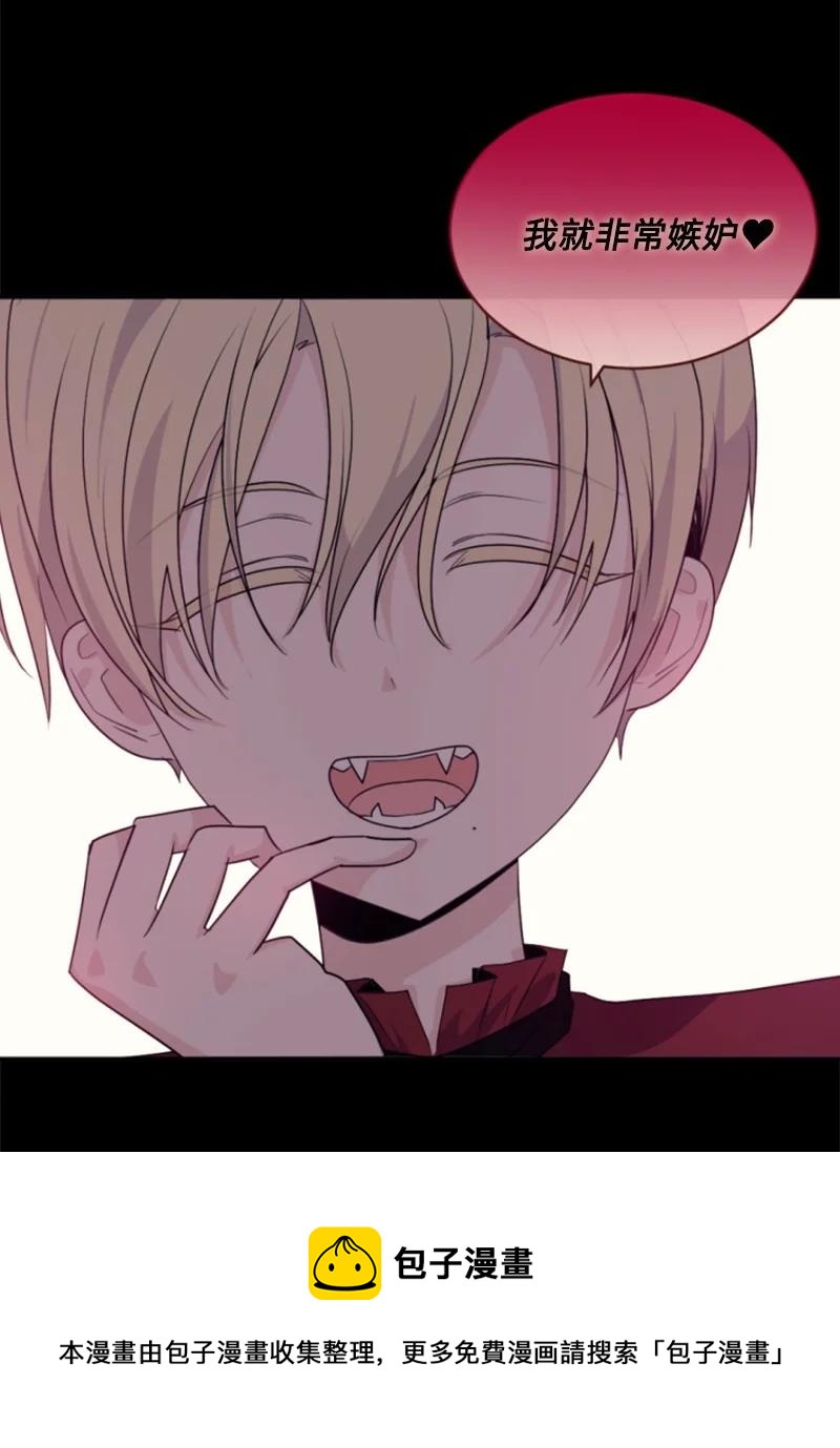 73 艾琳的往事(1/2)-第71话