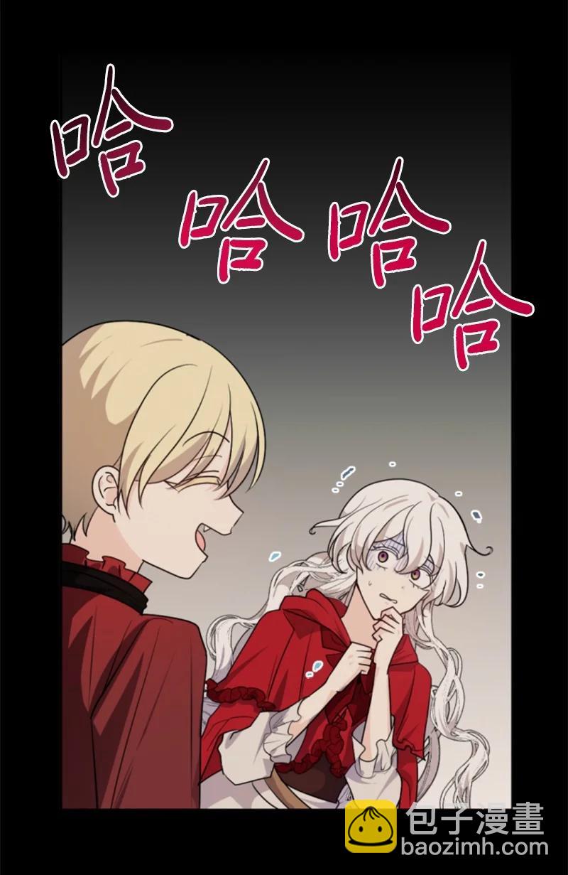 73 艾琳的往事(1/2)-第71话