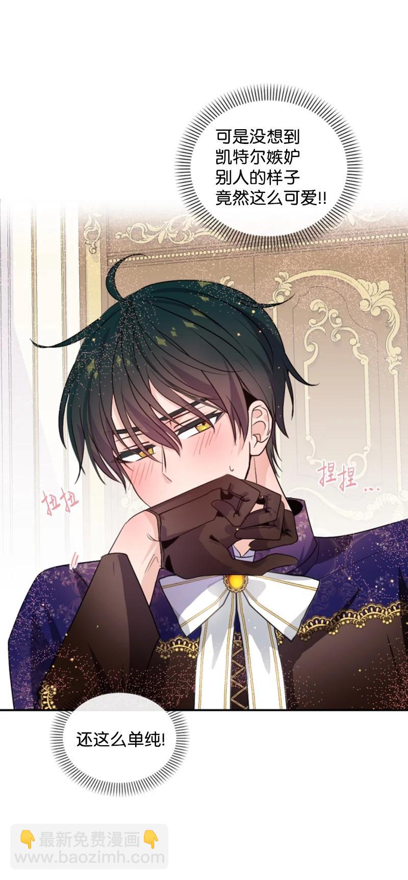 73 艾琳的往事(1/2)-第71话