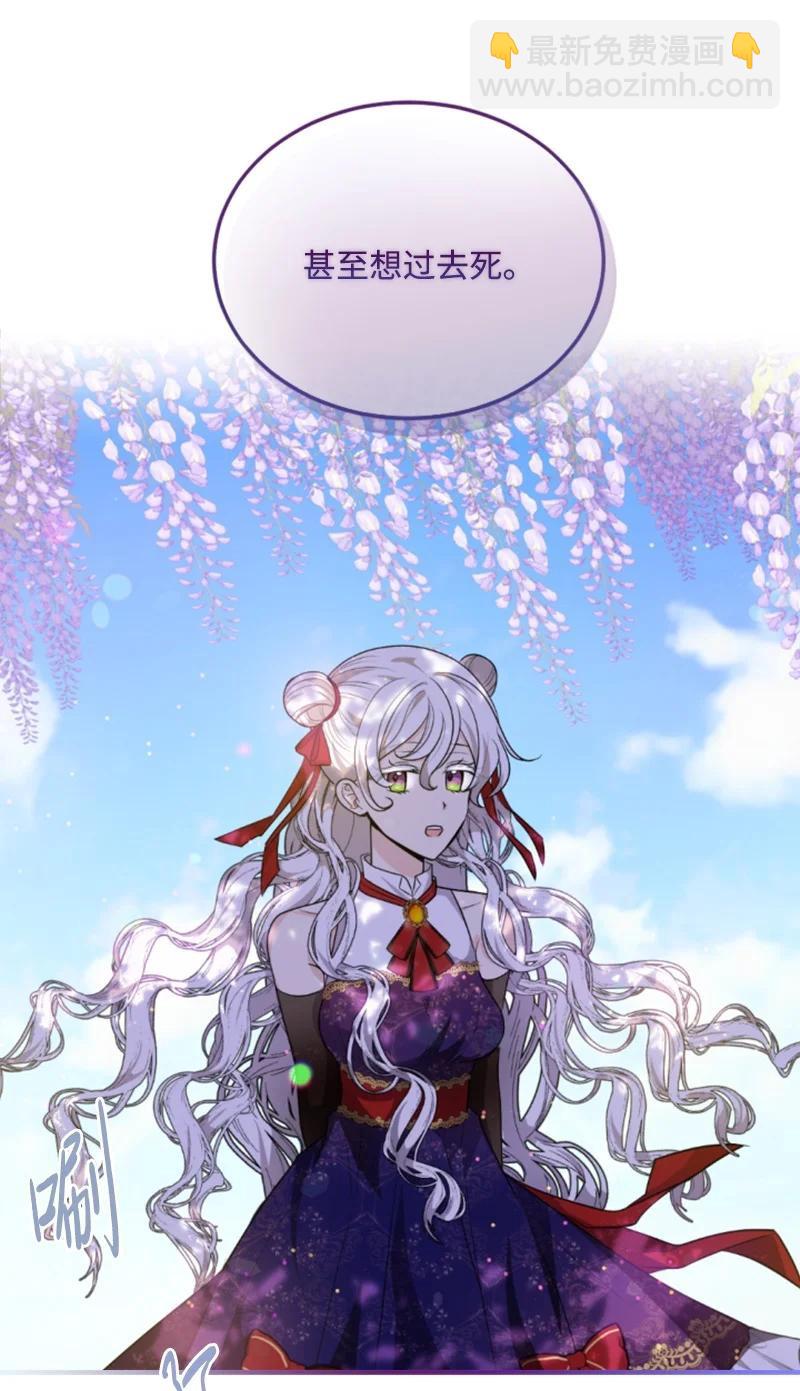 73 艾琳的往事(1/2)-第71话