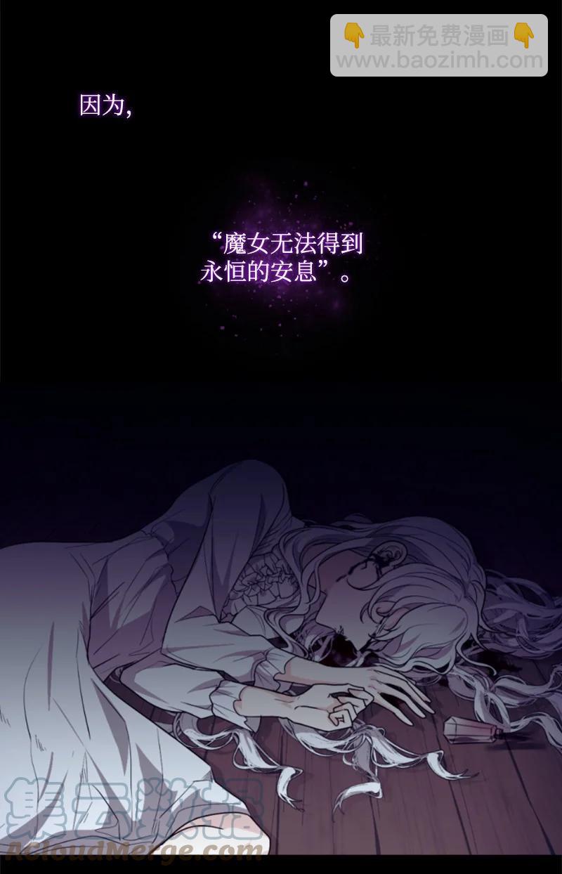 73 艾琳的往事(1/2)-第71话