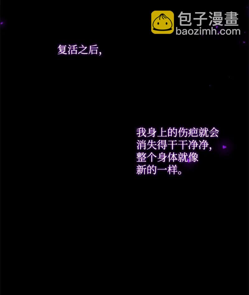 73 艾琳的往事(1/2)-第71话