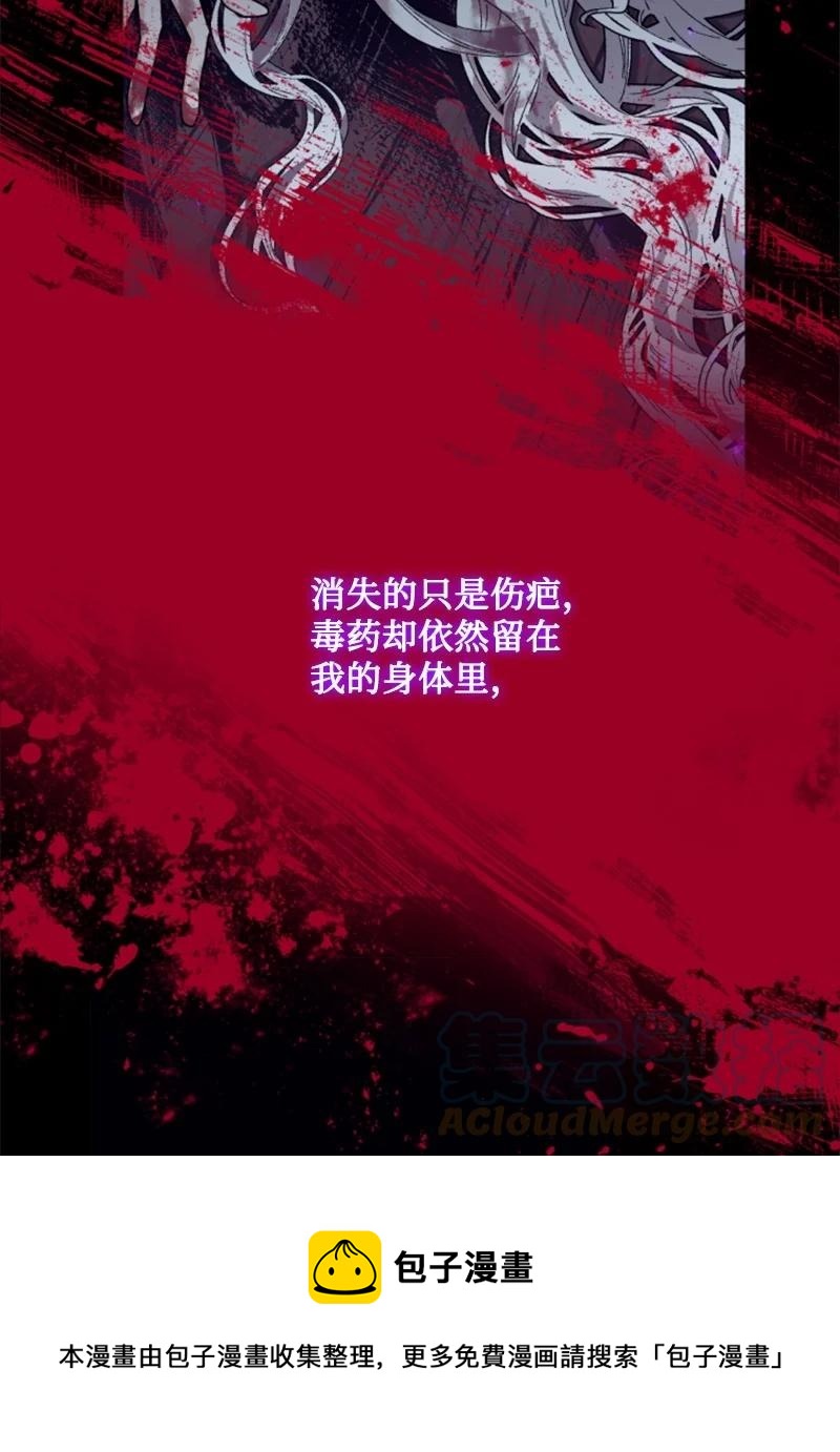 73 艾琳的往事(1/2)-第71话