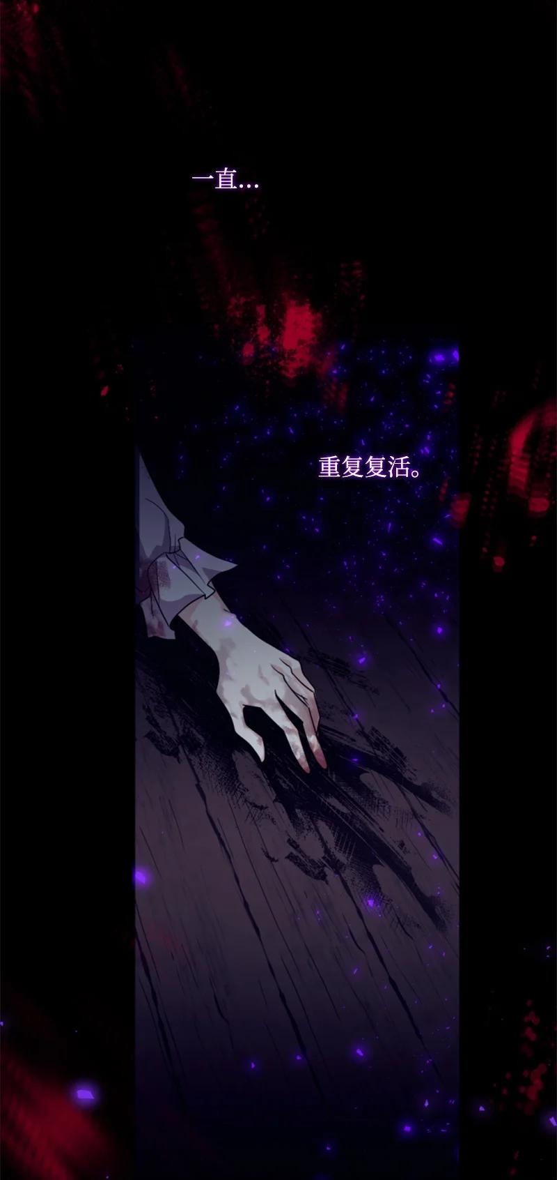 73 艾琳的往事(1/2)-第71话